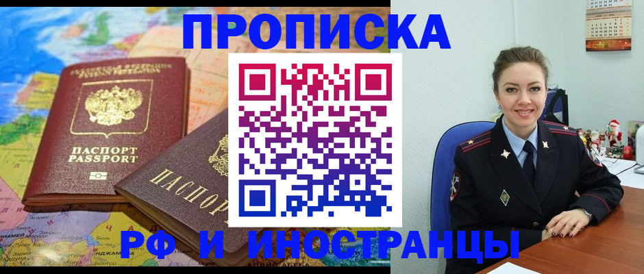 миграционный учет в Тетюшах