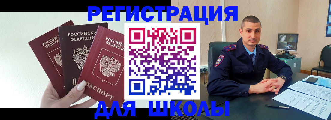 где прописаться в Тетюшах