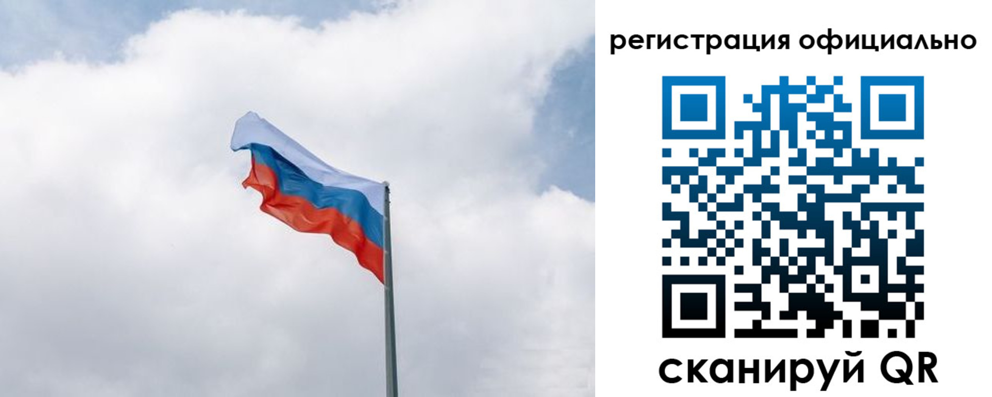 прописка для военкомата в Тетюшах