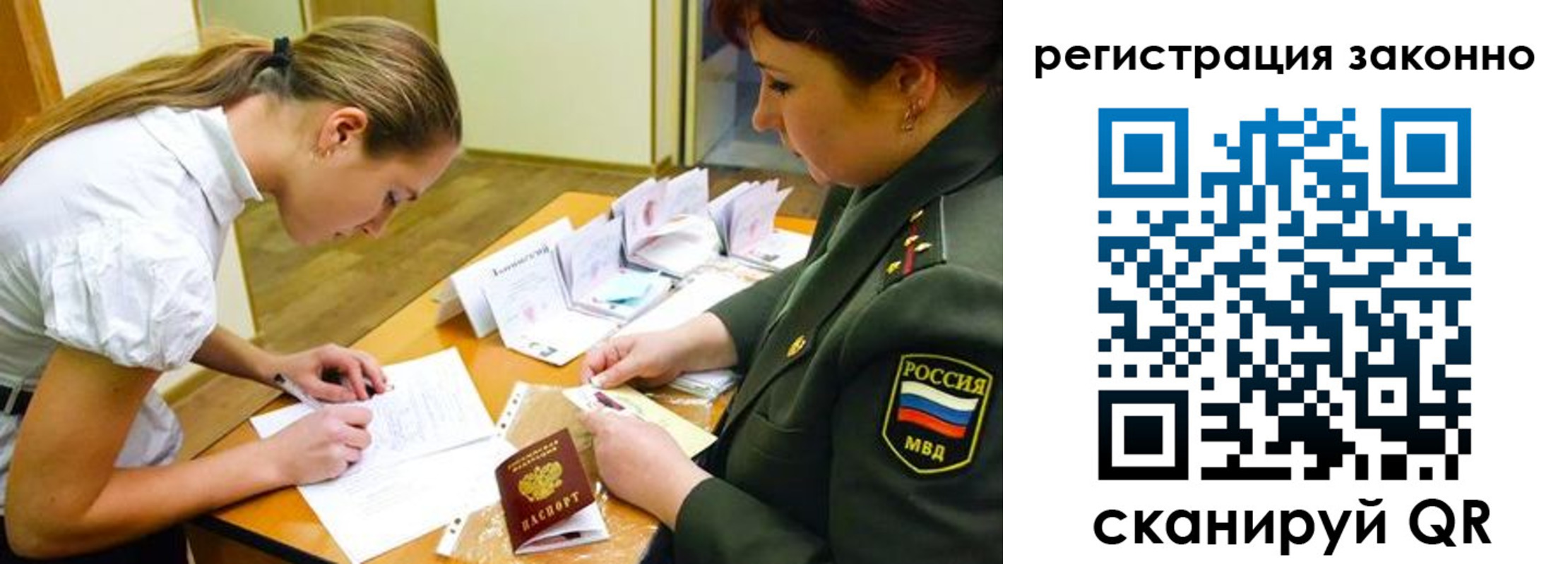 прописка штамп в Тетюшах