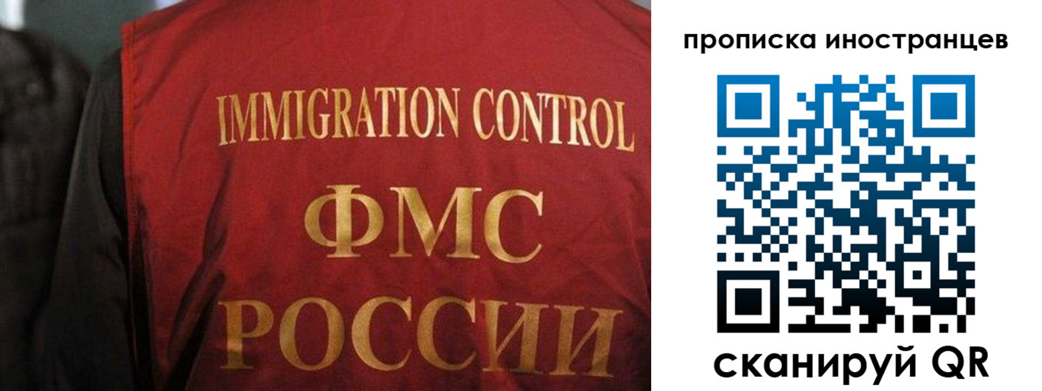 миграционный учет в Тетюшах