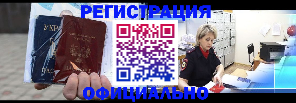 где прописаться в Тетюшах