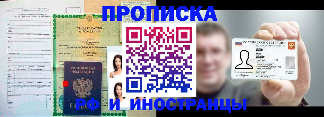 найти адрес прописки в Тетюшах