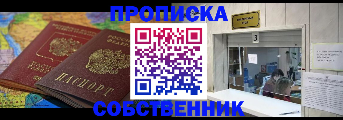 временная регистрация госуслуги в Тетюшах