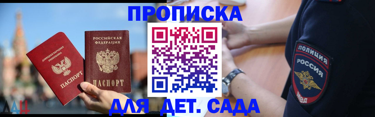 найти адрес прописки в Тетюшах