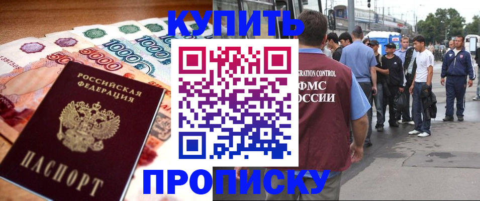 найти адрес прописки в Тетюшах