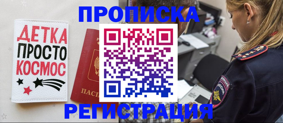 пропишу в квартире в Тетюшах