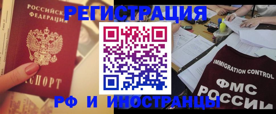 прописка для кредита в Тетюшах