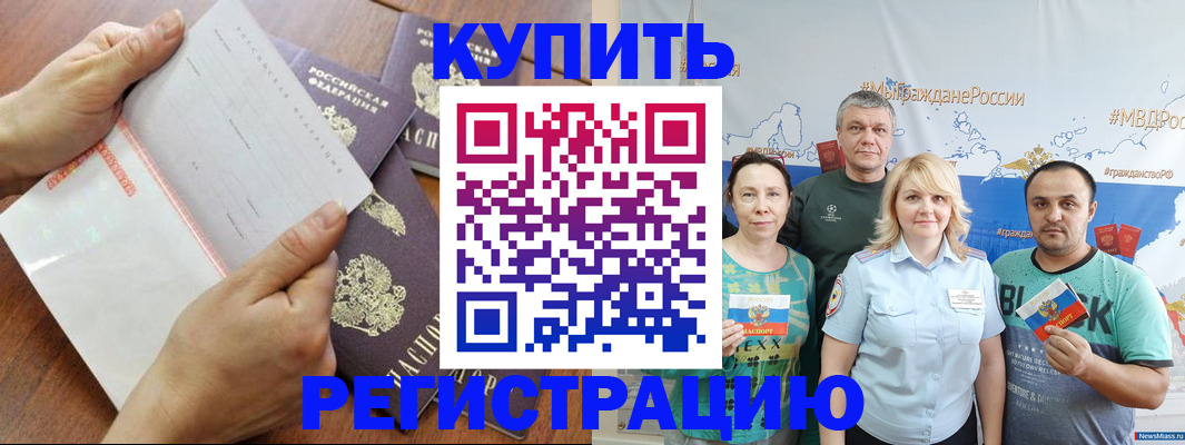 миграционный учет в Тетюшах